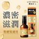 LUCIDO-L樂絲朵-L 摩洛哥護髮精華油(滋潤型)60ml product thumbnail 4