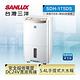 SANLUX台灣三洋 17.5L 1級空氣清淨除濕機 SDH-175DS product thumbnail 3