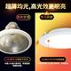 舞光4入組-超薄均光LED索爾崁燈12W 崁孔 15CM(白光/自然光/黃光) product thumbnail 5