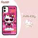 三麗鷗 Kitty iPhone 11 6.1吋防摔立架手機殼-POP凱蒂 product thumbnail 3