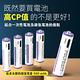 POLYBATT 4號AAA USB充電式電池 750mWh 充電鋰電池(附一對四充電線) product thumbnail 7