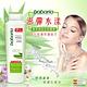 babaria極潤蘆薈保濕化妝水300ml買2送1 product thumbnail 3