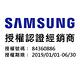 Samsung Galaxy Note 9(6G/128G)黑色沙漠版 product thumbnail 5