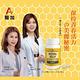 【醫加】蜂王乳+芝麻素EX(30錠/罐) product thumbnail 3