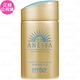 SHISEIDO 資生堂 ANESSA 安耐曬 金鑽高效防曬露N 4X版 SPF50+‧PA++++(60ml)(公司貨) product thumbnail 2