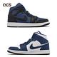 Nike Wmns Air Jordan 1 Mid SE 黑 藍 陰陽 女鞋 Split AJ1 喬丹 高筒 DR0501-401 product thumbnail 3