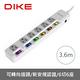 (2入超值組)DIKE DAH6612T 可轉向插頭六切六座電源延長線-3.6M/12尺 product thumbnail 3