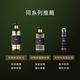 Fees Beaute法緻 深潤修復護髮膜200ml product thumbnail 8