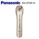 (館長推薦) 國際牌 Panasonic 高滲透離子美容儀EH-ST99-N product thumbnail 3