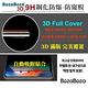 BozaBoza 3D，9H 鋼化防爆防窺膜 iPhone 8 + (黑色) product thumbnail 7