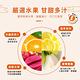 樂活e棧-花漾蒟蒻冰晶凍-綜合口味12顆x3盒(全素 甜點 冰品 水果) product thumbnail 5