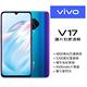 vivo V17 (8G/128G) 6.38吋4+1鏡頭智慧手機 product thumbnail 4