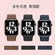 Apple Watch 7/6/SE/5/4 真皮質磁吸商務錶帶 手錶替換腕帶 product thumbnail 10