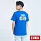 EDWIN 超市系列 涼感優酪乳口袋 短袖T恤-男-藍色 product thumbnail 3