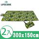 LIFECODE 棕櫚葉絨布防水可拼接野餐墊300x150cm(2入組) product thumbnail 2