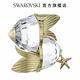 SWAROVSKI 施華洛世奇 Zodiac雙魚座 product thumbnail 6