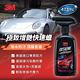 【3M 】極致增艷快速蠟 PN39117(車麗屋) product thumbnail 3