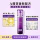 AHC PRO+ A醛逆時煥活水凝乳 130ML product thumbnail 3