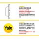 美國Yale耶魯指紋/卡片/密碼/鑰匙四合一防盜電子鎖-YDM7216A product thumbnail 6