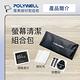 POLYWELL 螢幕清潔工具組/ 五入 product thumbnail 3