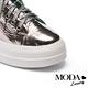 休閒鞋 MODA Luxury 特殊皺漆紋理全真皮厚底休閒鞋－古銅 product thumbnail 6