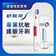 NEW 舒酸定 專業抗敏護齦牙膏 100g 5入 product thumbnail 8