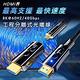 【魔宙】HDMI2.1協會認證 8K@60HZ/48Gbps工程分離式光纖線 40M product thumbnail 3
