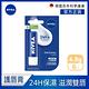 (6入組) NIVEA妮維雅 水漾護唇膏4.8g(小藍管)/ 極致保濕護唇膏4.8g(水藍管) product thumbnail 2