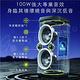 【W-KING】T11 100W  IPX6 防水藍牙喇叭 便攜式藍牙音響 product thumbnail 7