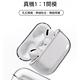 防摔專家 蘋果AirPods Pro藍牙耳機專用硬殼透明防摔保護套 product thumbnail 4