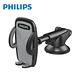 【Philips 飛利浦】車用兩用手機支架DLK35002 +PHILIPS一轉三點煙器車充DLP2019 product thumbnail 2