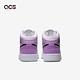 Nike Air Jordan 1 Mid GS 葡萄紫 Barely Grape 女鞋 大童鞋 AJ1 DQ8423-501 product thumbnail 4