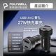 POLYWELL USB+Type-C 27W車用充電器 product thumbnail 3