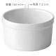 《Utopia》Titan白瓷布丁烤杯(8cm) | 點心烤模 product thumbnail 3