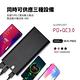 MIT電霸 PD+USB 18W 鋁合金 20000快充行動電源(台灣製造) product thumbnail 3