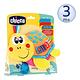 chicco-觸感玩具-3款 product thumbnail 6