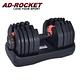 AD-ROCKET BL40-可調式啞鈴-40kg(超值兩入組) product thumbnail 3