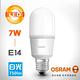 【歐司朗】7W LED 小晶靈高效能燈泡 E14燈座-4入組 product thumbnail 4