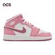 Nike Air Jordan 1 Mid GS 大童鞋 女鞋 粉紅 Valentines Day 情人節 DQ8423-616 product thumbnail 6