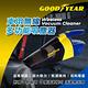 【GOODYEAR 固特異】多功能無線吸塵器ST-01(車麗屋) product thumbnail 3