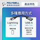 POLYWELL 蘋果Lightning公轉USB母 OTG轉接線 /120mm product thumbnail 4
