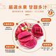 樂活e棧-花漾蒟蒻冰晶凍-紅火龍果口味12顆x1盒(全素 甜點 冰品 水果) product thumbnail 5