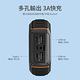 PHILIPS飛利浦 太陽能行動電源20000mAh IP54防水3A LED照明 DLP7726N product thumbnail 8