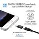 LAPO 10000mah 日本電芯3合一支架帶線行動電源(追劇神器)LE-101 product thumbnail 6