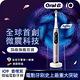 德國百靈Oral-B-iO9 微磁電動牙刷-香檳紫+Style Standard 美姿調整椅 product thumbnail 2