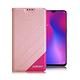 Xmart For OPPO R17 完美拼色磁扣皮套 product thumbnail 8