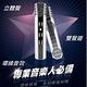 KooPin K8 無線藍牙雙喇叭行動KTV(台灣製造) product thumbnail 3