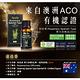 【 ANDZEN 】成就系列/單方純精油20ml-迷迭香 澳洲 ACO 有機 認證 product thumbnail 3