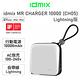 idmix MR CHARGER 10000 MFI 旅充式行動電源(CH05) product thumbnail 10