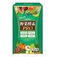 WEDAR 野菜酵素PRO(30顆/盒) product thumbnail 2